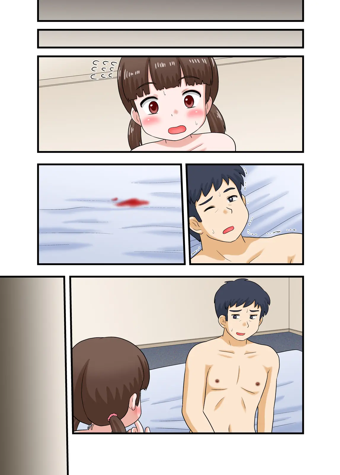 Torotoro Tsubomi☆Nama Honban
